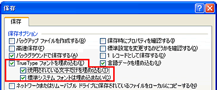 Word2003