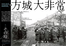 広報FUKUCHI　2007年12月号
