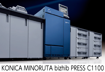 オンデマンド印刷機 コニカミノルタ bizhub PRESS C1100