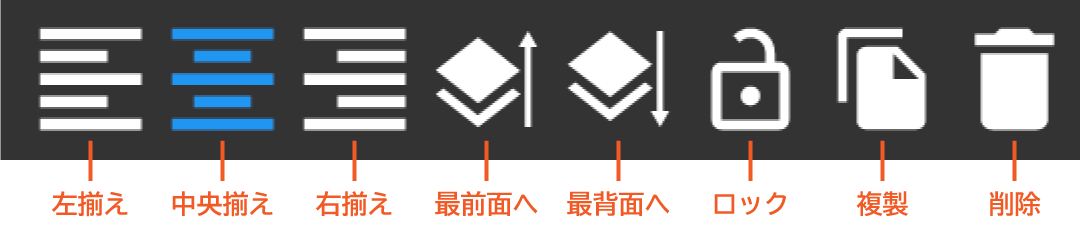 テキスト選択時のパレット説明