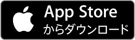 Poste ダウンロード App Store