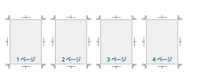 Word・PowerPointの本文データは1ページずつ作成してください