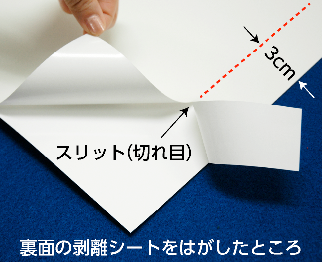 選挙ポスター用ユポ紙とはどのような紙ですか【マツオ印刷】